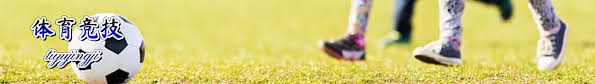 览1足球五